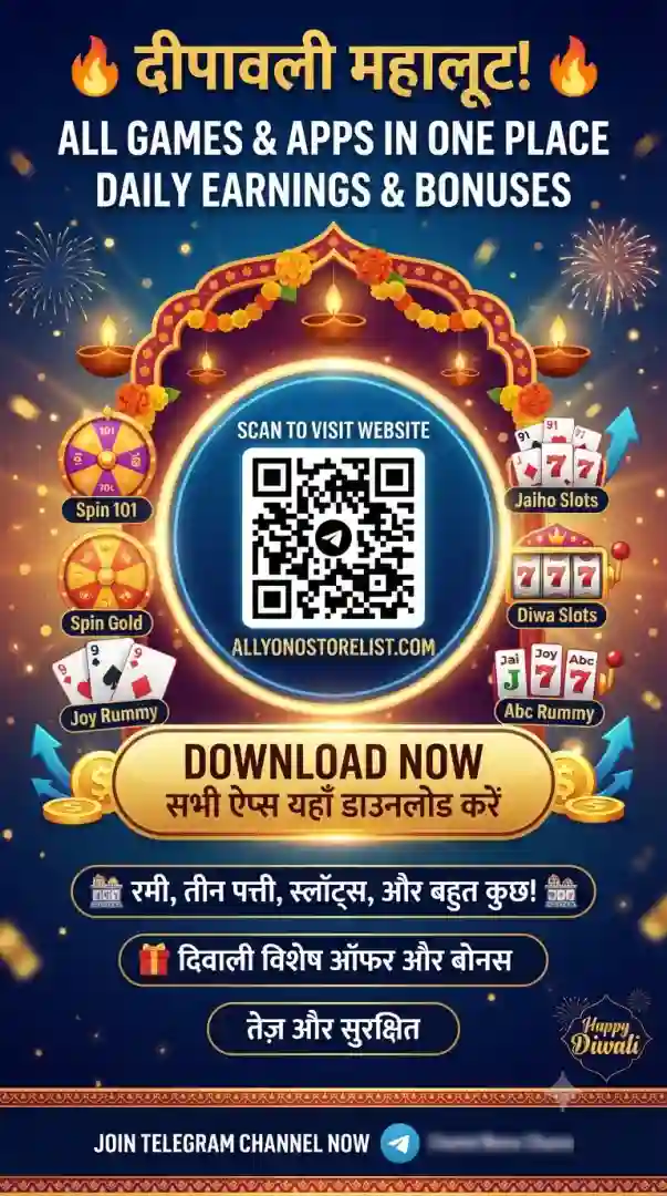 All Yono App